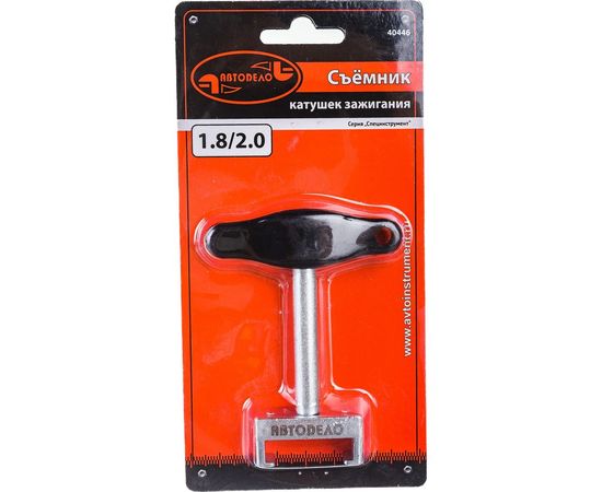 Съемник катушек зажигания АвтоDело VAG 1.8/2.0 40446 14945 – изображение 3