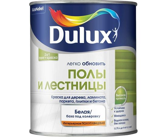 Краска DULUX ПОЛЫ И ЛЕСТНИЦЫ база BW 0,75л 5327425 – изображение 3