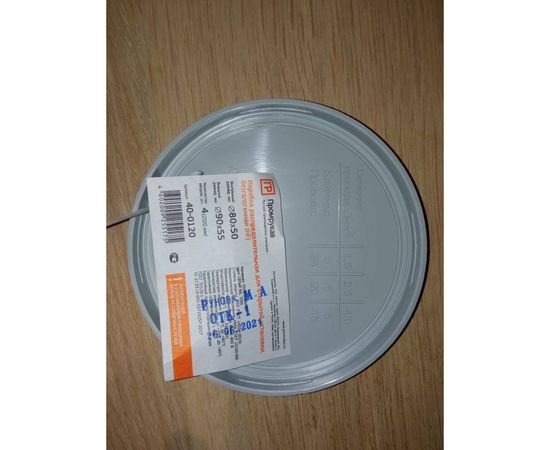 Распределительная коробка Промрукав 40-0120 безгалогенная HF 80х50 40-0120 – изображение 3