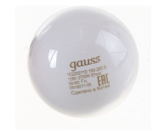 Лампа Gauss LED Filament A60 OPAL E27 10W 820lm 2700К 102202110 – изображение 4