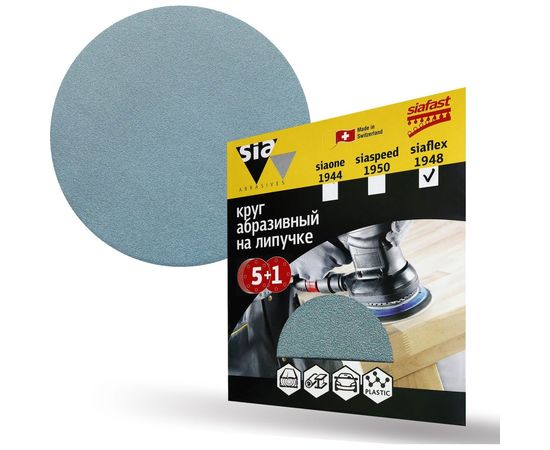 Круг шлифовальный на липучке siaflex 1948 (5+1 шт; 125 мм; без отверстий; P150) sia Abrasives sf6-125-0-150 – изображение 4