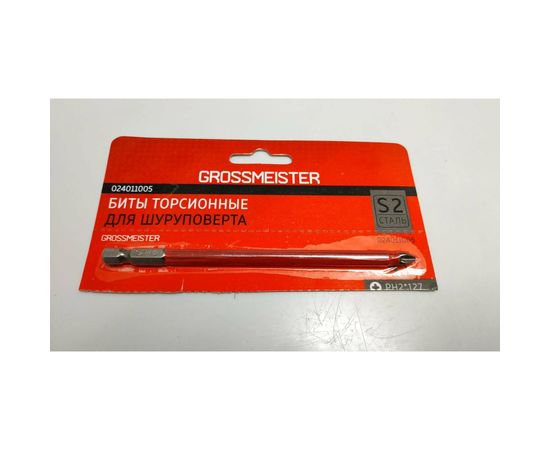 Бита PH2х127 мм для шуруповерта GROSSMEISTER 024011005 – изображение 4