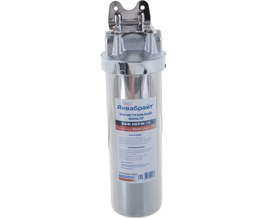 Магистральный фильтр Аквабрайт АБФ-НЕРЖ-12 из нержавеющей стали типоразмер SlimLine 10 33668:3327 – изображение 5