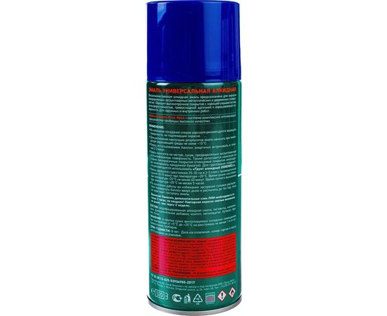 Универсальная эмаль DONEWELL синяя 520мл 11604655 – изображение 5