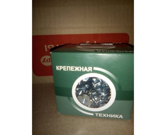 Мебельная врезная гайка Метизный двор M6x9 DIN 1624, 100 шт. 4607159067852 – изображение 5