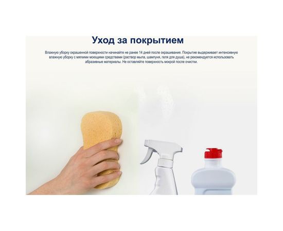 Краска DULUX ПОЛЫ И ЛЕСТНИЦЫ база BW 0,75л 5327425 – изображение 8