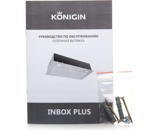 Кухонная вытяжка Konigin Inbox Plus Ivory 60 101155 – изображение 9