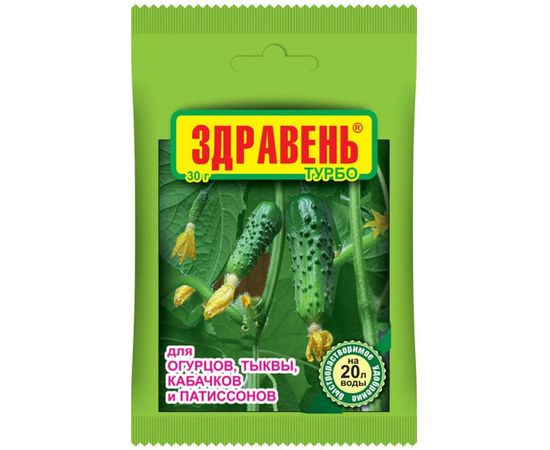 Удобрение для огурцов, тыквы, кабачков и патиссонов Ваше Хозяйство Здравень Турбо 30 г 4607043200303 