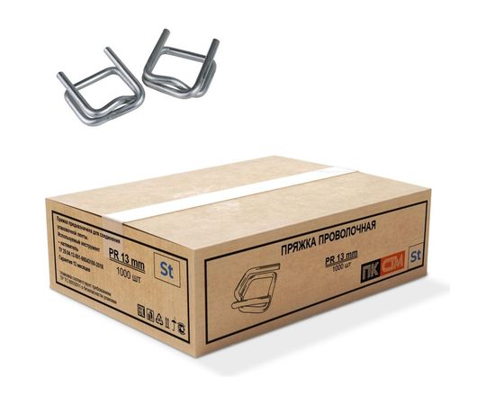 Стальная пряжка 13х26х2,8 для ПП/ПЭТ ленты 12мм 1000шт. PR-13 KREP-00149 