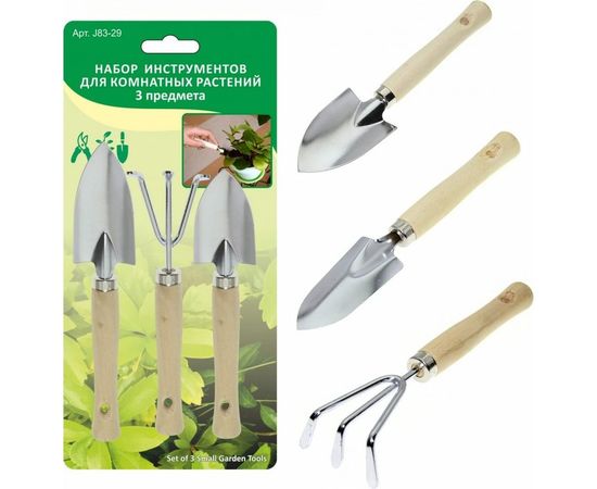 Набор инструментов для комнатных растений МУЛЬТИДОМ 3 предмета J83-29 
