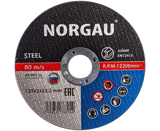Диск отрезной 125x2x22.2 мм по стали NORGAU 083307012 