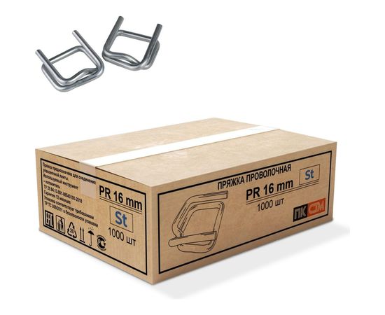 Стальная пряжка 16х29х3 для ПП/ПЭТ ленты 15-16мм 1000шт. PR-16 KREP-00150 