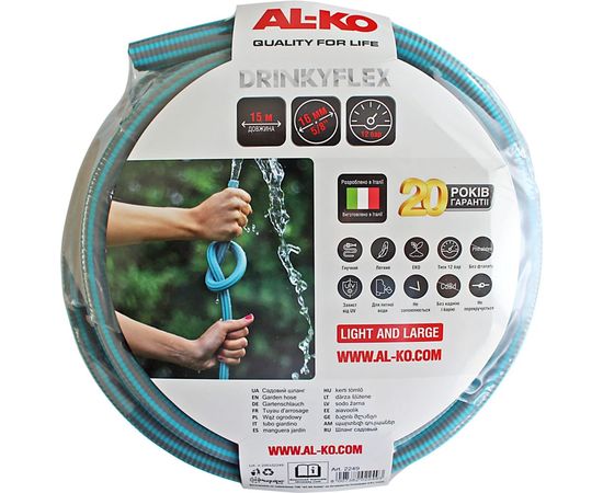 Садовый шланг AL-KO ARMADILLO DRINKY FLEX 5/8"", 15 м 113891 