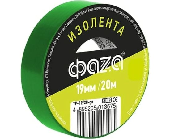 Изолента ФАZА TP-19/20 new зеленая 5013575 