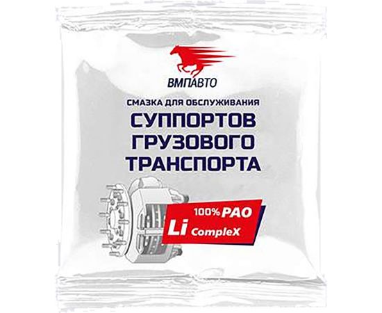 Смазка суппортов грузового транспорта ВМПАВТО 50г стик-пакет 1082 