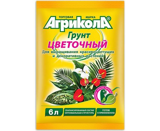 Грунт для комнатных растений Грин Бэлт АГРИКОЛА Цветочный 6 л 58-072 