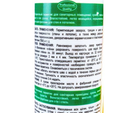 Герметик АКРИСИЛ SOUDAL силиконизированный акрил 280мл 