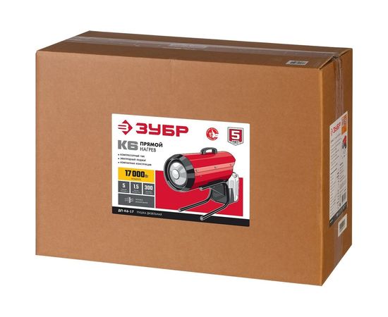 Дизельная тепловая пушка ЗУБР 17 кВт, прямой нагрев ДП-К6-17 – изображение 13