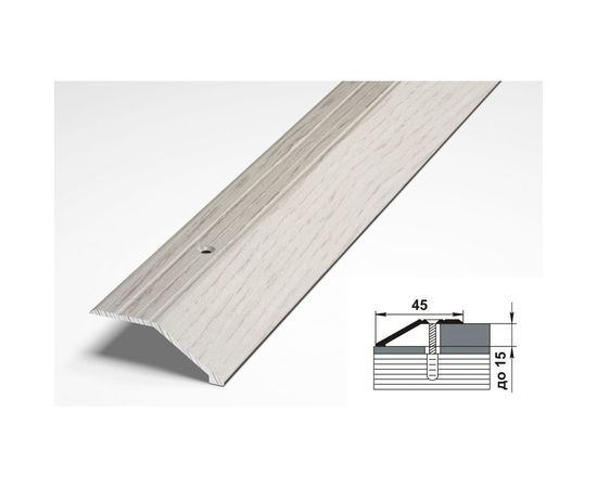 Порог разноуровневый алюминиевый (45 мм; 0.9 м; декоративный; дуб Арктик) Лука УТ000001737 – изображение 2