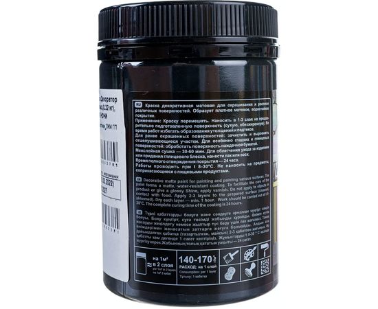 Акриловая краска-колер Palizh №123 магия ночи, 0.36 кг 11597125 – изображение 2