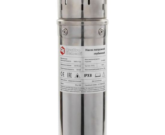 Глубинный насос QUATTRO ELEMENTI ELICA 500 246-975 – изображение 2