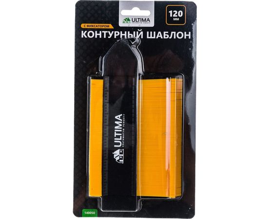 Шаблонный контур ULTIMA пластиковый, 120 мм, 140050 – изображение 2