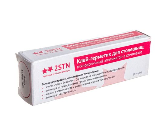 Клей-герметик для монтажа кухонных столешниц 2STN 10 мл, белый Ral 9003 299003 – изображение 2