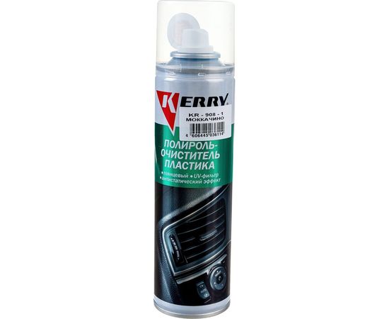 Полироль-очиститель пластика салона KERRY моккачино, глянцевый KR-908-1 – изображение 2