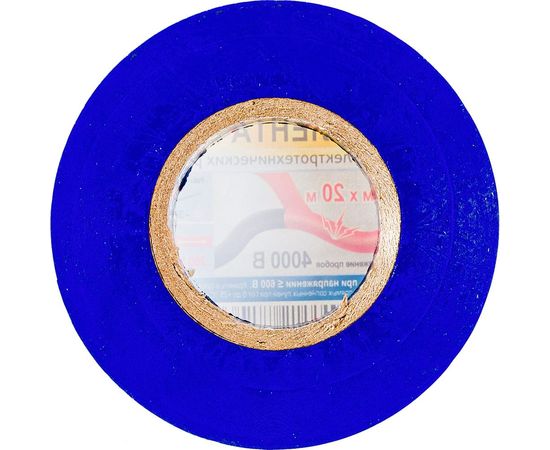 Изолента ПВХ UNIBOB 15 мм х 20 м, синяя 211763 – изображение 3