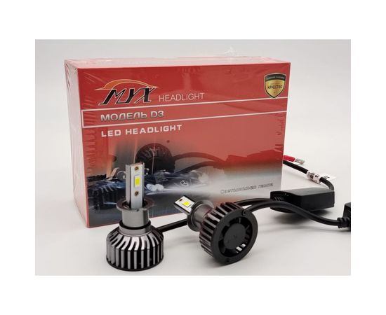 Светодиодные автолампы MYX Light D3, 2 шт. в упаковке 1D303 MYX01D303 – изображение 3