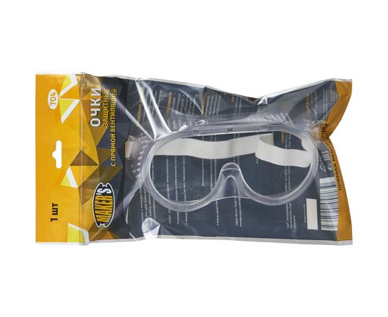 Защитные очки с прямой вентиляцией Makers 704 – изображение 3