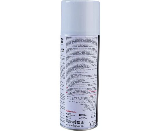 Термостойкая краска 205 С Bosny белый глянцевый, аэрозоль OO40 – изображение 4