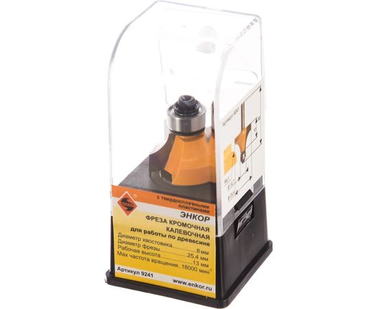 Фреза кромочная калевочная (25.4х13 мм; R 6.3 мм; хвостовик 8 мм) по дереву Энкор 9241 – изображение 4