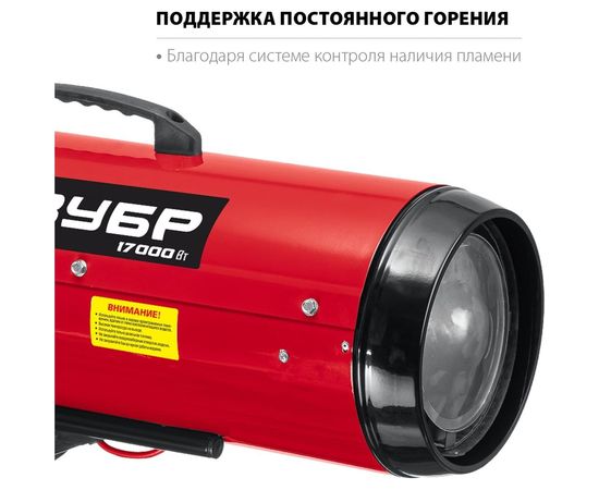 Дизельная тепловая пушка ЗУБР 17 кВт, прямой нагрев ДП-К6-17 – изображение 5
