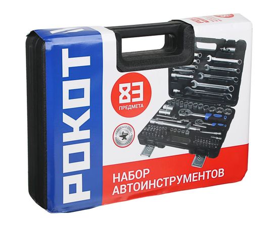 Набор автомобильных инструментов РОКОТ 83 предмета 736-123 – изображение 5