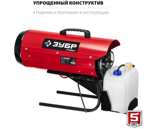 Дизельная тепловая пушка ЗУБР 17 кВт, прямой нагрев ДП-К6-17 – изображение 6