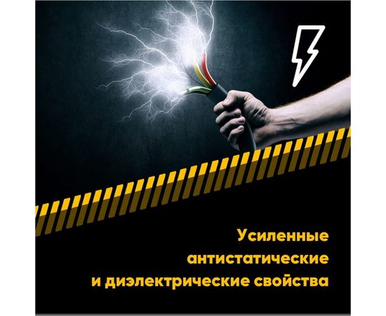 Универсальная литиевая смазка EFELE Литол Спрей, 520 мл 0097626 – изображение 7
