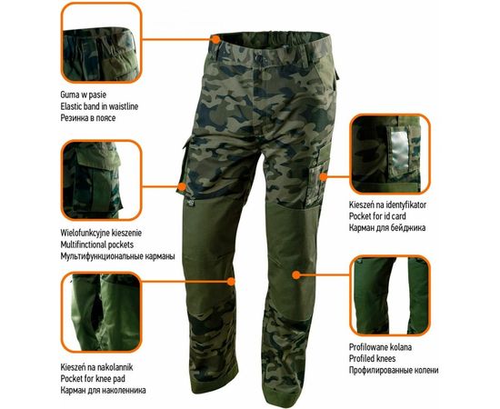 Рабочие брюки NEO Tools КАМУФЛЯЖ 81-221-XS – изображение 7