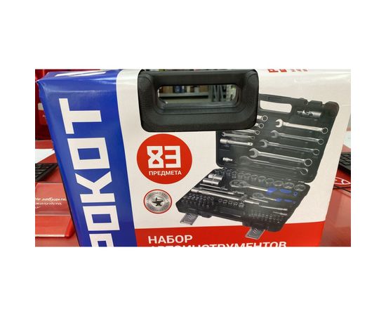 Набор автомобильных инструментов РОКОТ 83 предмета 736-123 – изображение 8