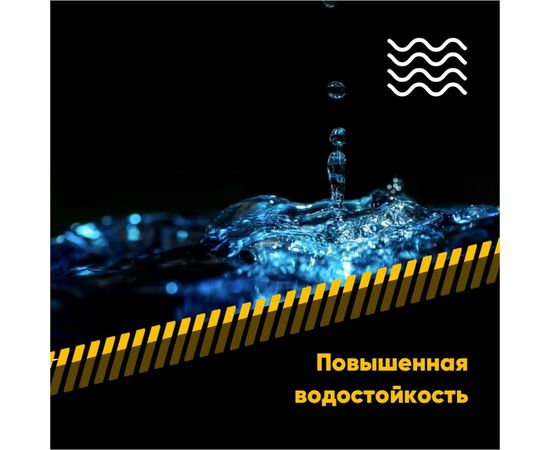 Универсальная литиевая смазка EFELE Литол Спрей, 520 мл 0097626 – изображение 9