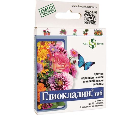 Удобрение для цветов АгроБиоТехнология Глиокладин 100 таблеток 4660009580291 