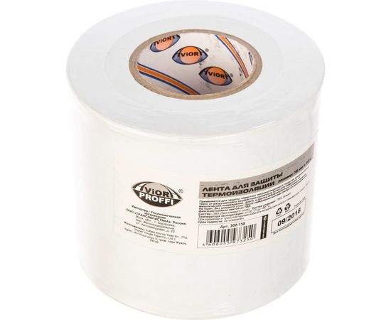 Лента для защиты термоизоляции AVIORA 75ммх50м 302-158 