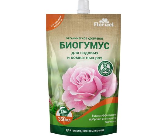 Удобрение FlorizeL Биогумус для роз 350 мл 1261204 