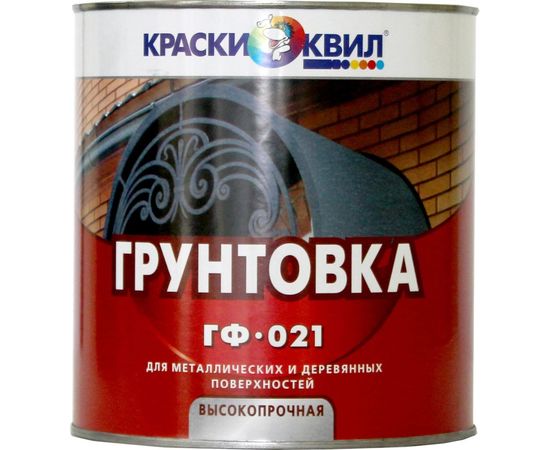 Грунтовка Краски квил ГФ-021 белая, банка 1,9 кг 4660000614568 