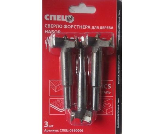 Набор сверл Форстнера (3 шт; 26/32/35 мм; 80 мм) Спец СПЕЦ-0380006 
