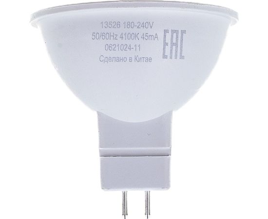 Лампа LED MR16 GU5.3 5.5W 4100К Gauss Elementary 13526 