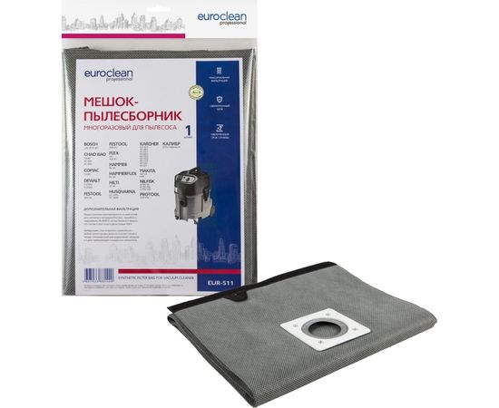 Мешок-пылесборник синтетический многократного использования (1 шт.) EURO Clean для промышленных пылесосов EUR-511 
