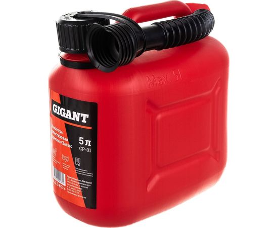 Канистра пластиковая красная 5 л Gigant CP-01 