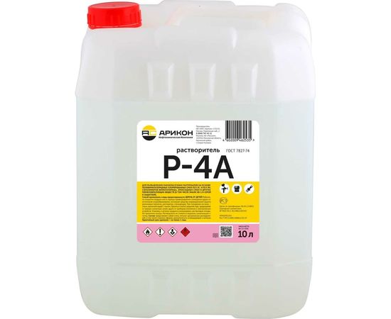 Растворитель Арикон Р-4А канистра 10л RAS4A10 