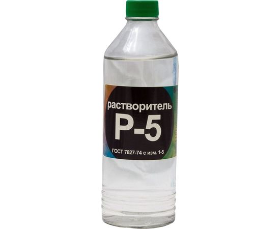 Растворитель НЕФТЕХИМИК Р-5 0,5л 5500 